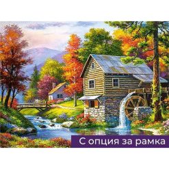 Диамантен Гоблен "Воденицата" - 30 x 40 см, Кръгли мъниста