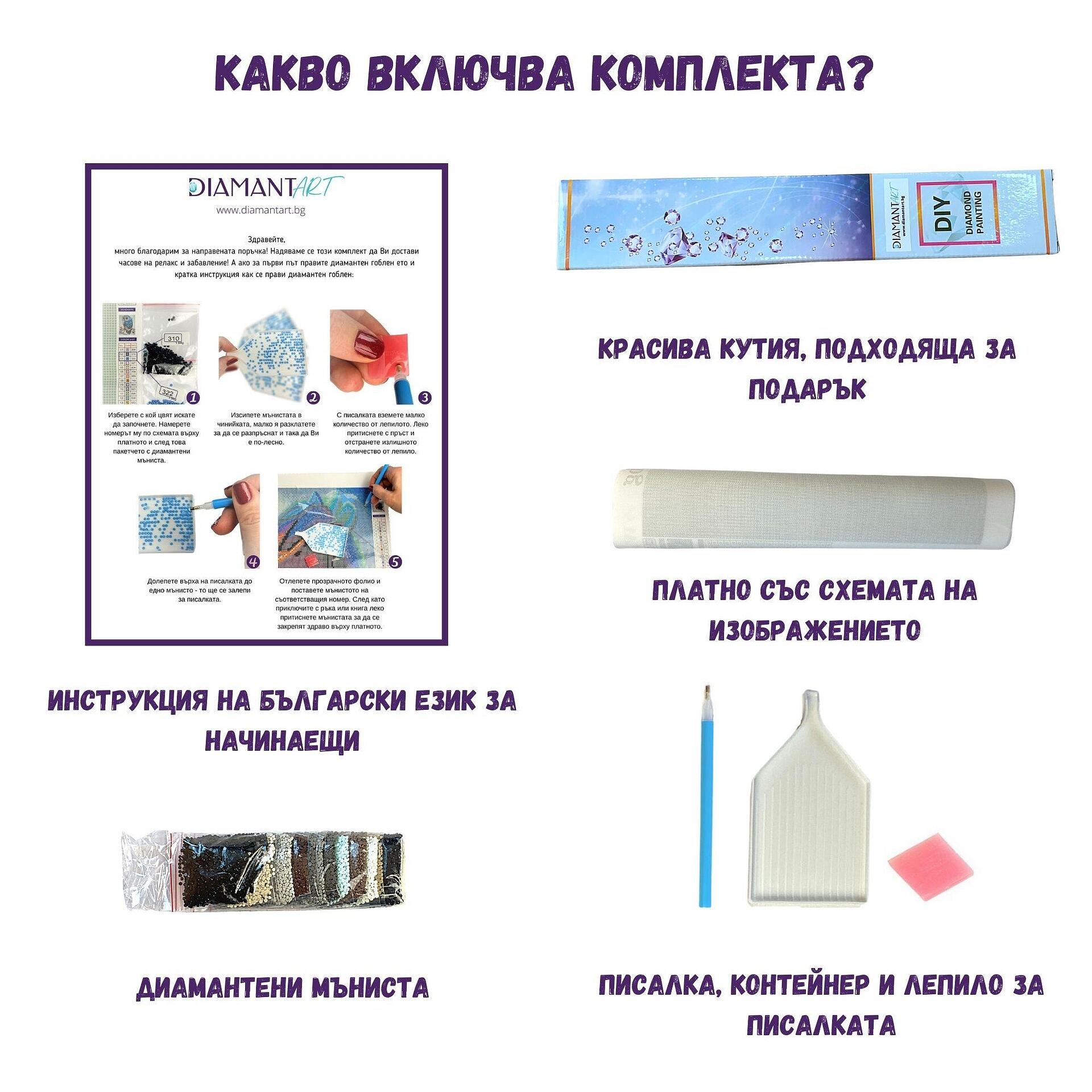 Диамантен Гоблен с Кръгли Мъниста "Лилави орхидеи" - 40 x 50 см, Кръгли мъниста - Image 5