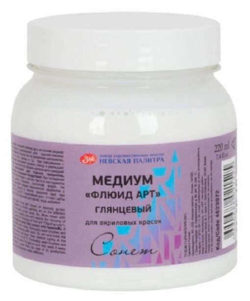 Акрилен гланц Невская палитра Сонет - Fluid art, medium, 220 ml