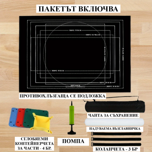 Килимче за редене на пъзели - Различни размери - Image 2