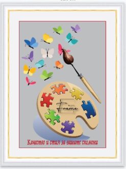 Фоторамка - Профил A 2408