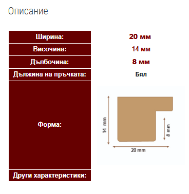 Рамка за пъзел 2035 - Image 4