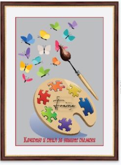 Рамка за диамантен гоблен - Профил 1-100