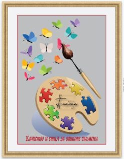 Рамка за диамантен гоблен - Профил 1-211