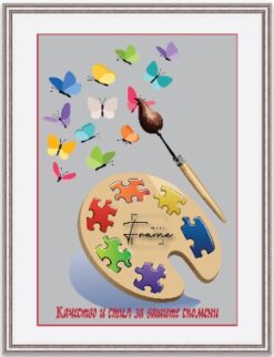 Рамка за диамантен гоблен - Профил 1-409