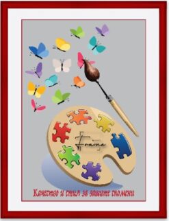 Рамка за диамантен гоблен - Профил 2-800