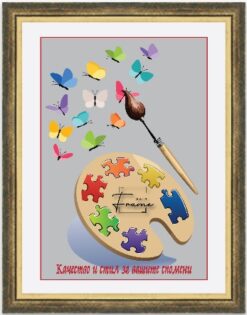 Рамка за диамантен гоблен -DL 2903 - Различни размери