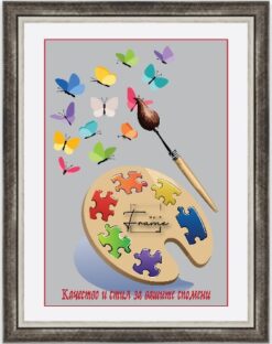 Рамка за диамантен гоблен -DL 2904 - Различни размери