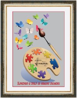 Рамка за диамантен гоблен -А 2905 - Различни размери