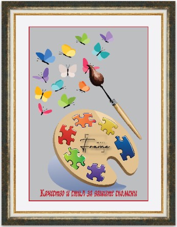 Рамка за диамантен гоблен -А 2905 - Различни размери